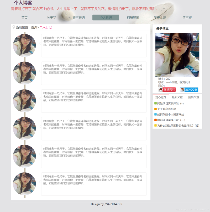 心情日记手抄报：五个常见疑问，一次解答清楚