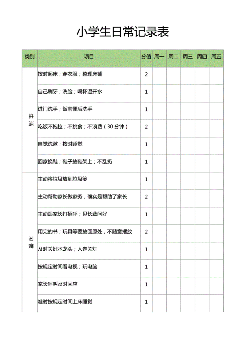2026年，个人博客的生存法则：从“翁人风采”看内容创作的未来走向