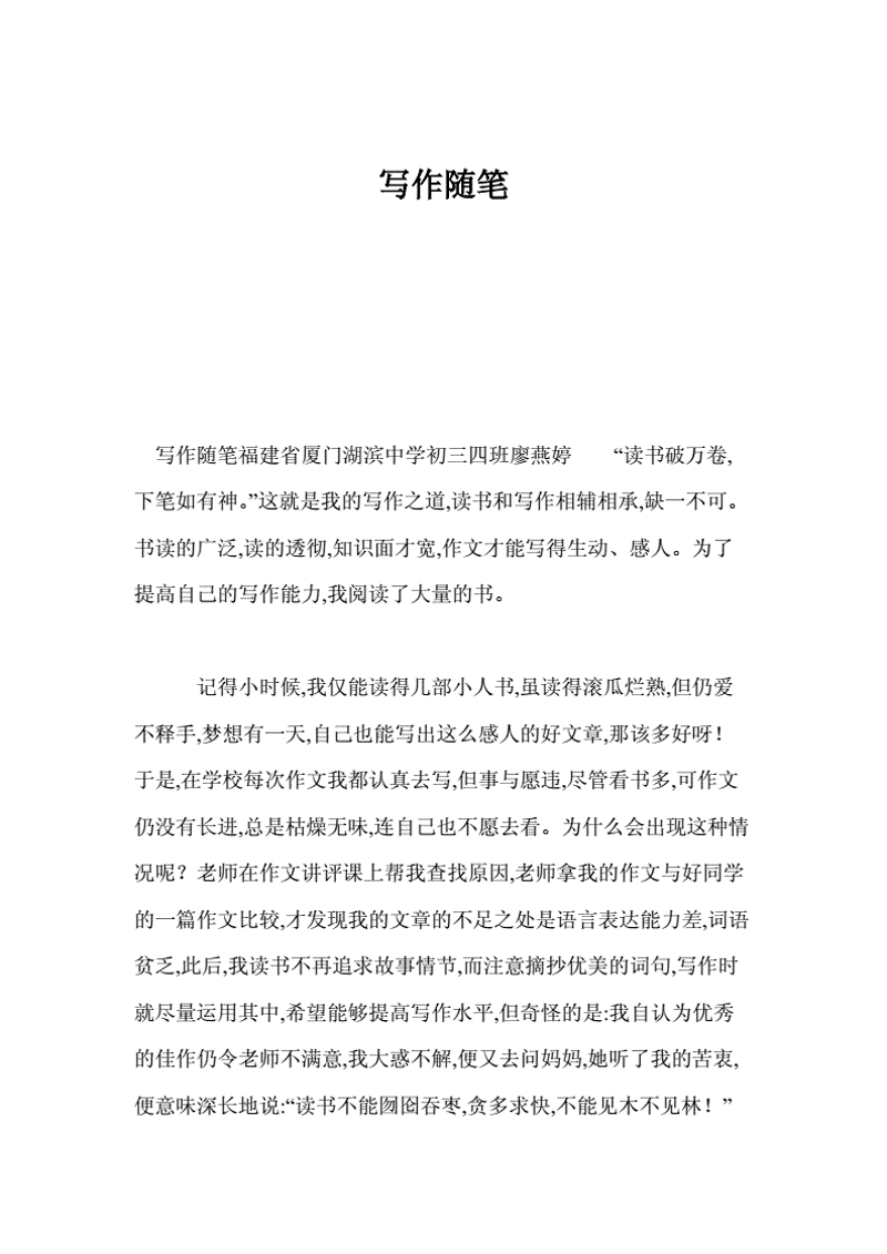 心情日记手抄报：2026年情绪数据化的五大蓝图趋势