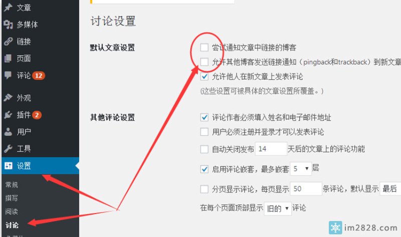 博客文章