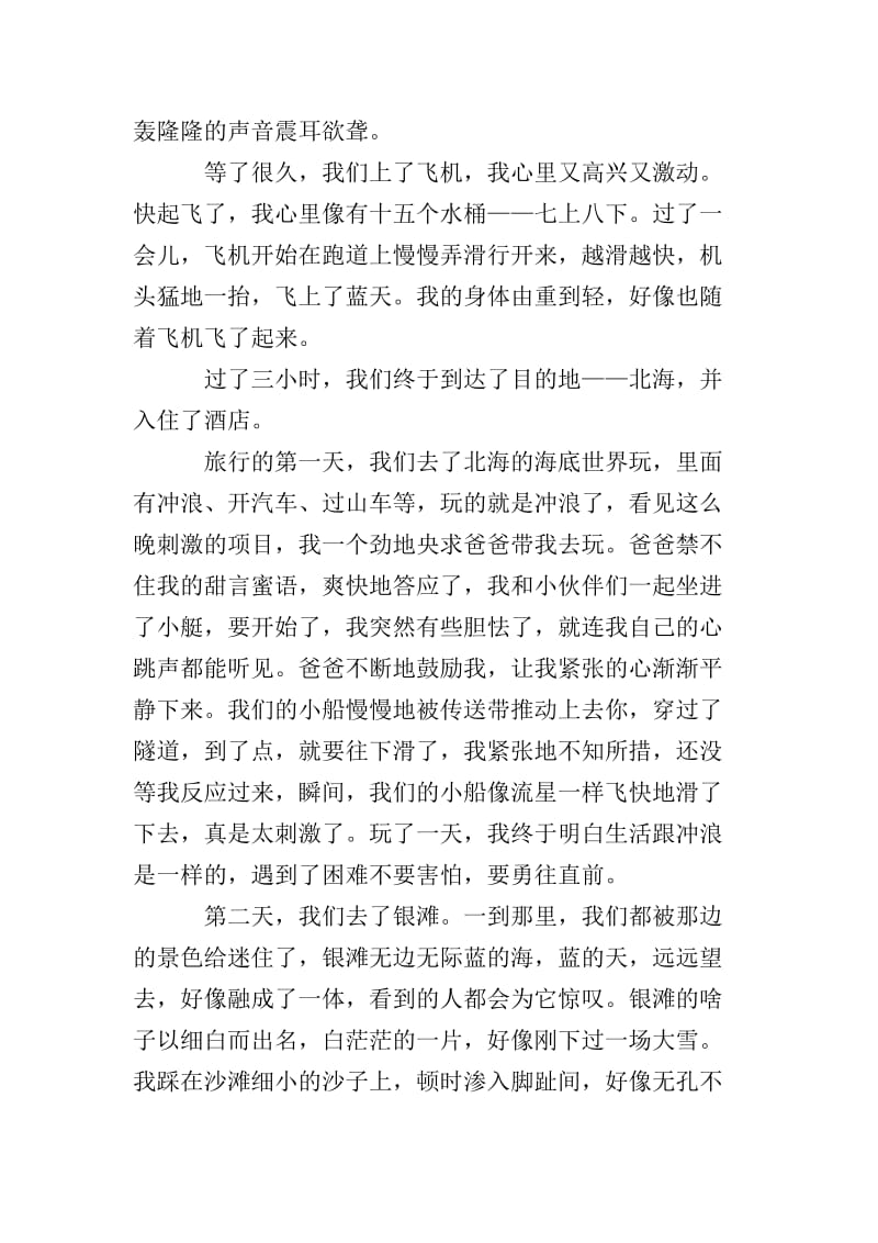 摄影作品集模板：Canva与Adobe Portfolio，哪个更适合你？