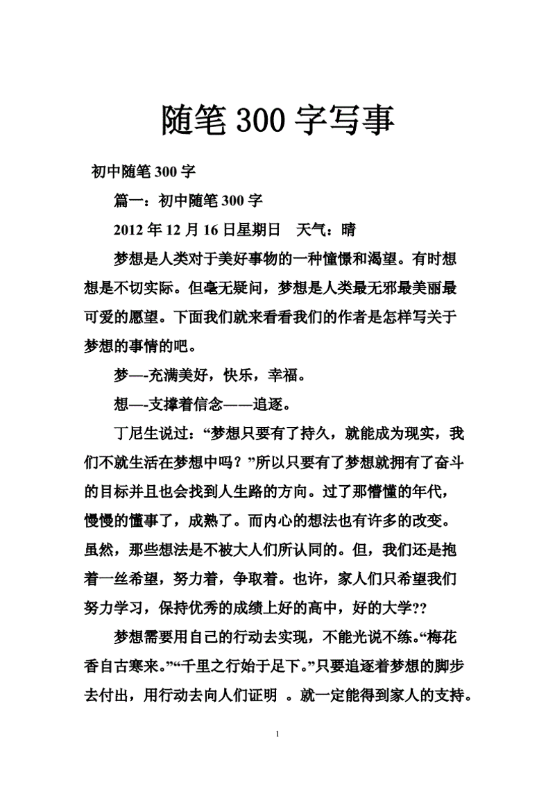 心情日记App横向问答：哪款才是你的情绪树洞？