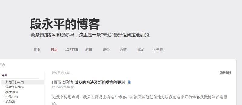 从一张老照片看透“中华必亮剑”背后的爱国情怀