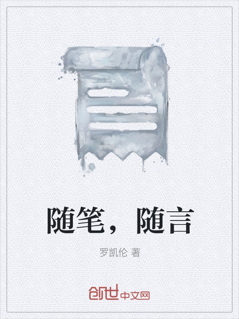 旅行记录英文怎么写？三步教你写出让人羡慕的旅行日记